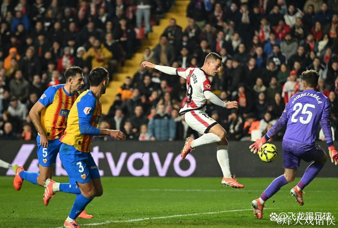 巴伦西亚主场绝平塞维利亚