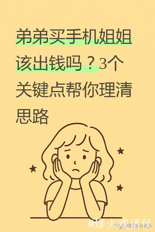 弟媳：当年米兰因缺钱卖我；退役后目标执教每支我的老东家