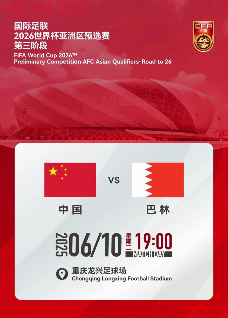 最新世界杯滚球在线入口地址发布 最新世界杯滚球在线入口地址发布