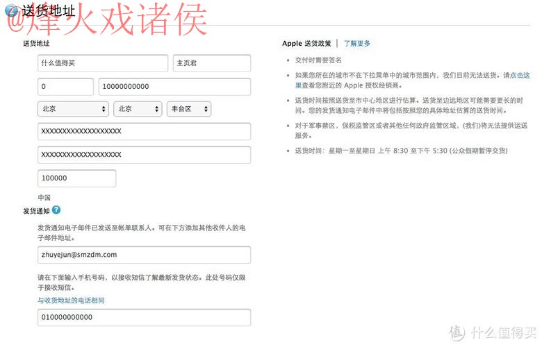 如何获取世界杯滚球苹果入口地址全攻略 如何获取世界杯滚球苹果入口地址全攻略