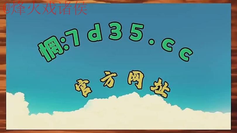 2026世界杯热门盘口APP推荐 2026世界杯热门盘口APP推荐